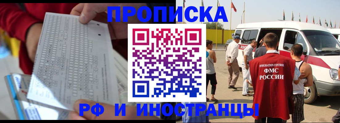 пропишу в квартире в Александрове