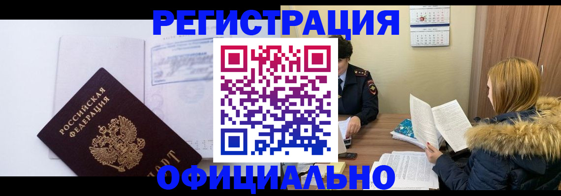 регистрация для дет. сада в Александрове