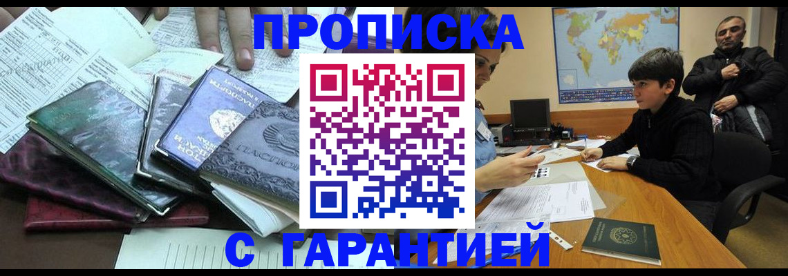 найти адрес прописки в Александрове