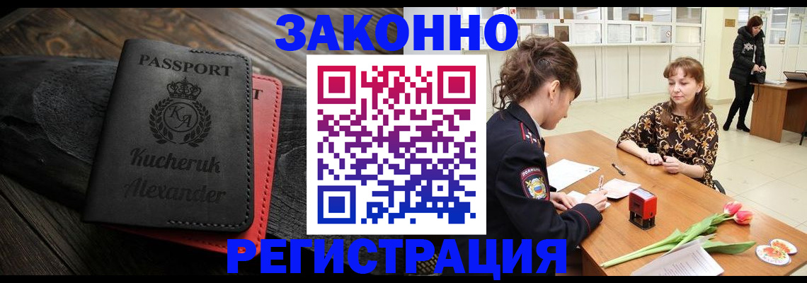 регистрация для дет. сада в Александрове
